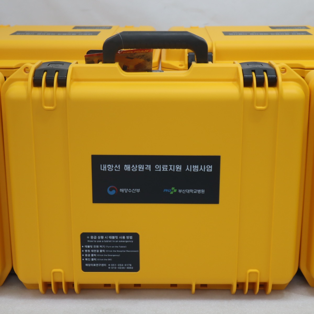 부산해양의료센터(19set) (4).JPG